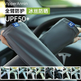 防晒面纱面罩;防晒袖套;成人帽