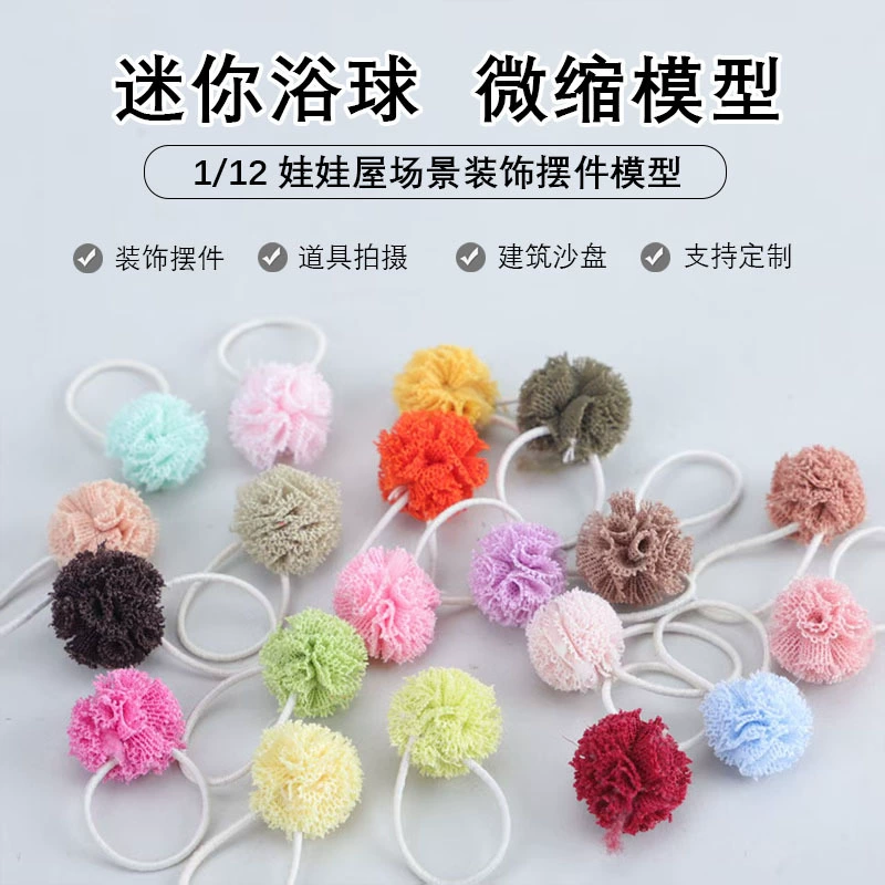 Кукольный домик, маленькая мебель с аксессуарами, bath ball, игрушка, масштаб 1:12