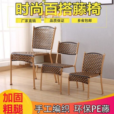 藤椅儿童小子靠背椅客厅阳台家用休闲编织矮凳子餐椅批发跨境厂家