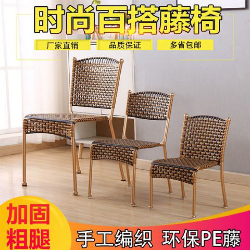藤椅儿童小子靠背椅客厅阳台家用休闲编织矮凳子餐椅批发跨境厂家