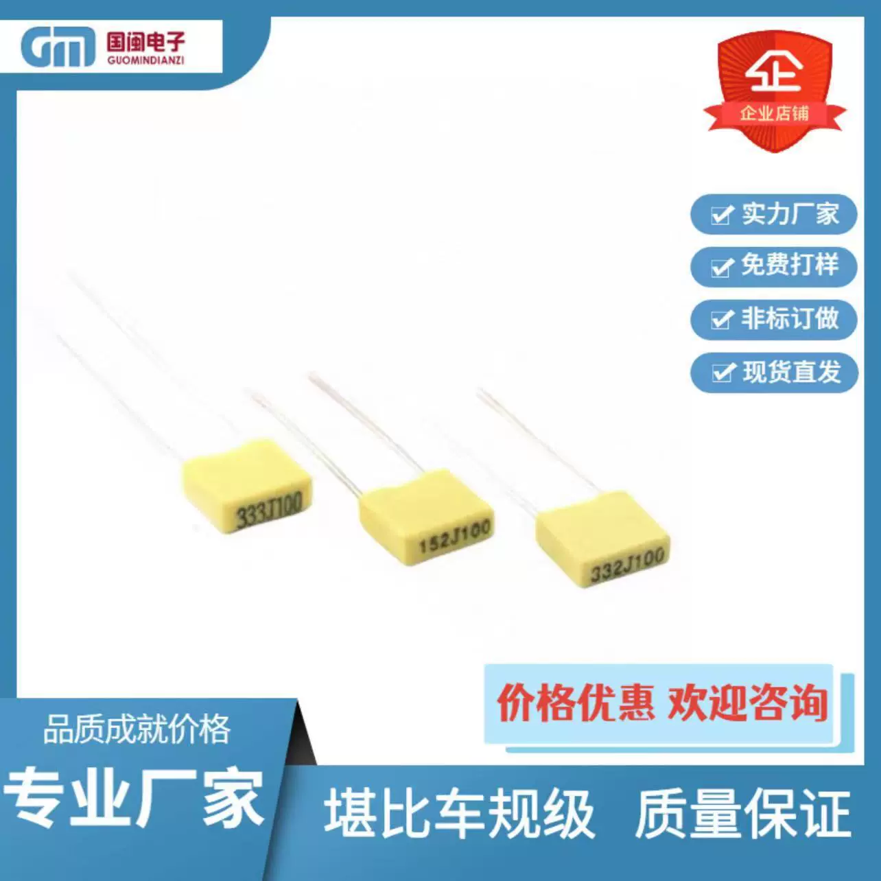 CL23B方块校正电容683J 68NF 823J 82NF 63V 100V薄膜矫正电容