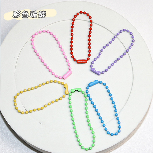 Colorful Bead Chain Wholesale Hook Chain Metal Wholesale Material Pack Keychain Small Pendant Bead Chain Matching Gradient Glitter Plate