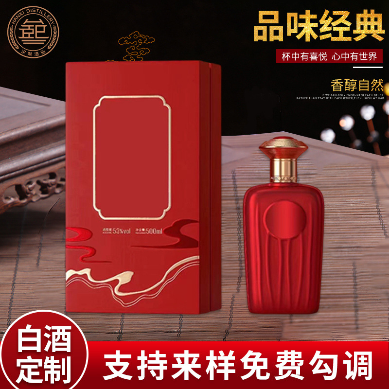 酱香型白酒喜酒纯粮食酒婚宴酒批發婚礼白酒礼盒整箱满月酒定制