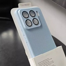 适用小米15手机壳新款14Pro超薄网孔14ultra散热13简约镜头保护套