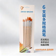 6֧�b����ë���P���bˮ�۱�ϩ�ͮ��P�W�����g�L���Pˢ��Ҏ��ƽ�^