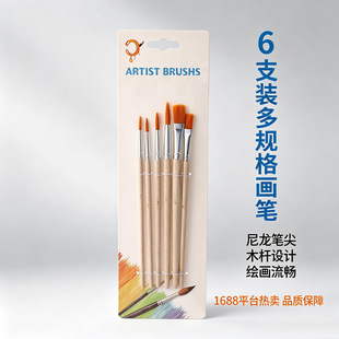 6֧�b����ë���P���bˮ�۱�ϩ�ͮ��P�W�����g�L���Pˢ��Ҏ��ƽ�^