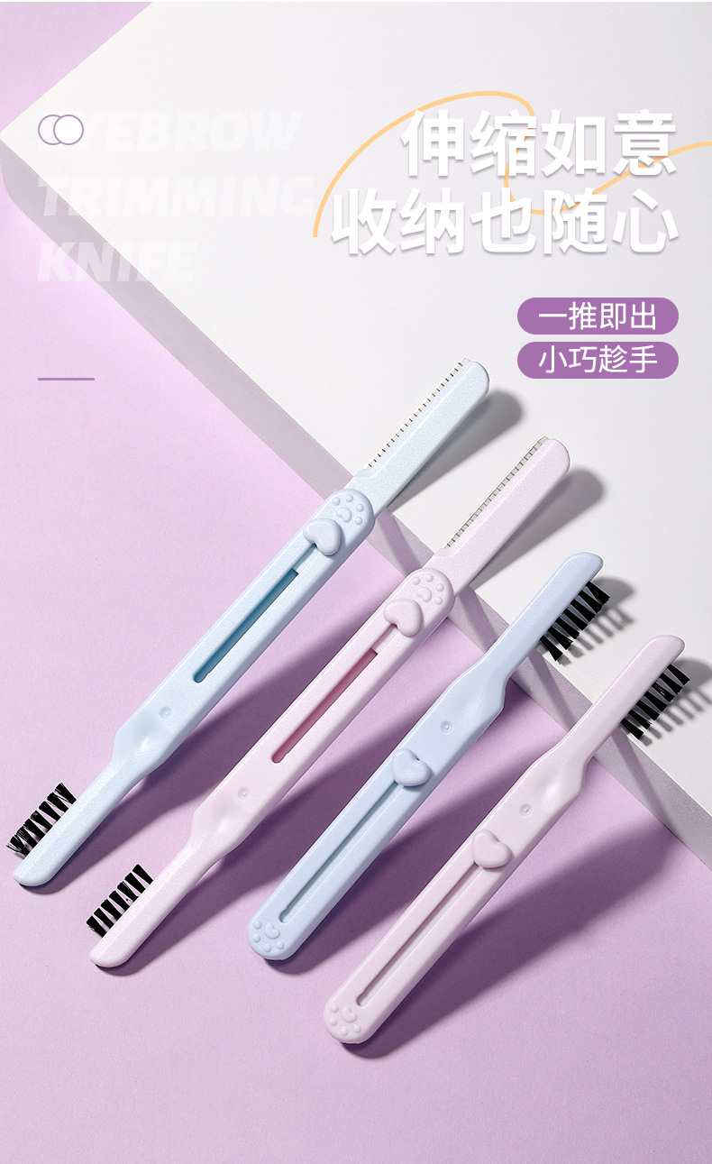 LMLTOP Dual-head dual-purpose eyebrow comb, eyebrow trimmer, integrated cat paw telescopic portable eyebrow scraper, 2-piece set SY343 Application Scenario