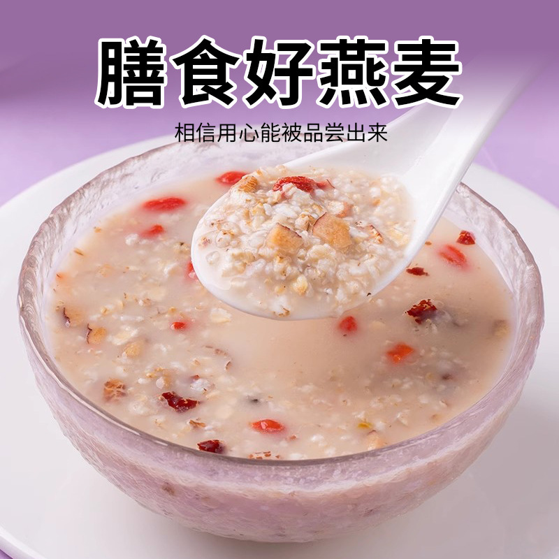 ブルーベリー、リンゴ、ミルク、オートミール、朝食ドリンク、食事代替品、主食、栄養価の高いオートミール、シリアル、全粒穀物|undefined