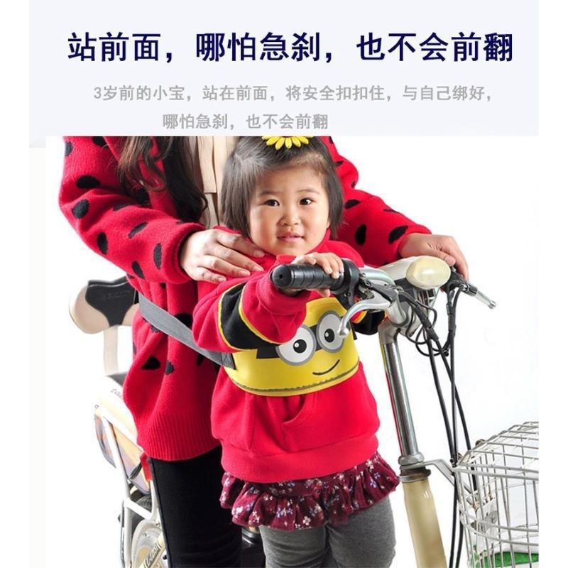 電動車帶小孩綁帶騎行摩托車兒童后座椅寶寶保護帶防摔跤瞌睡