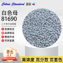 ɫĸ81690עܔDܼԃrȸPP PEɫĸɫĸ81690