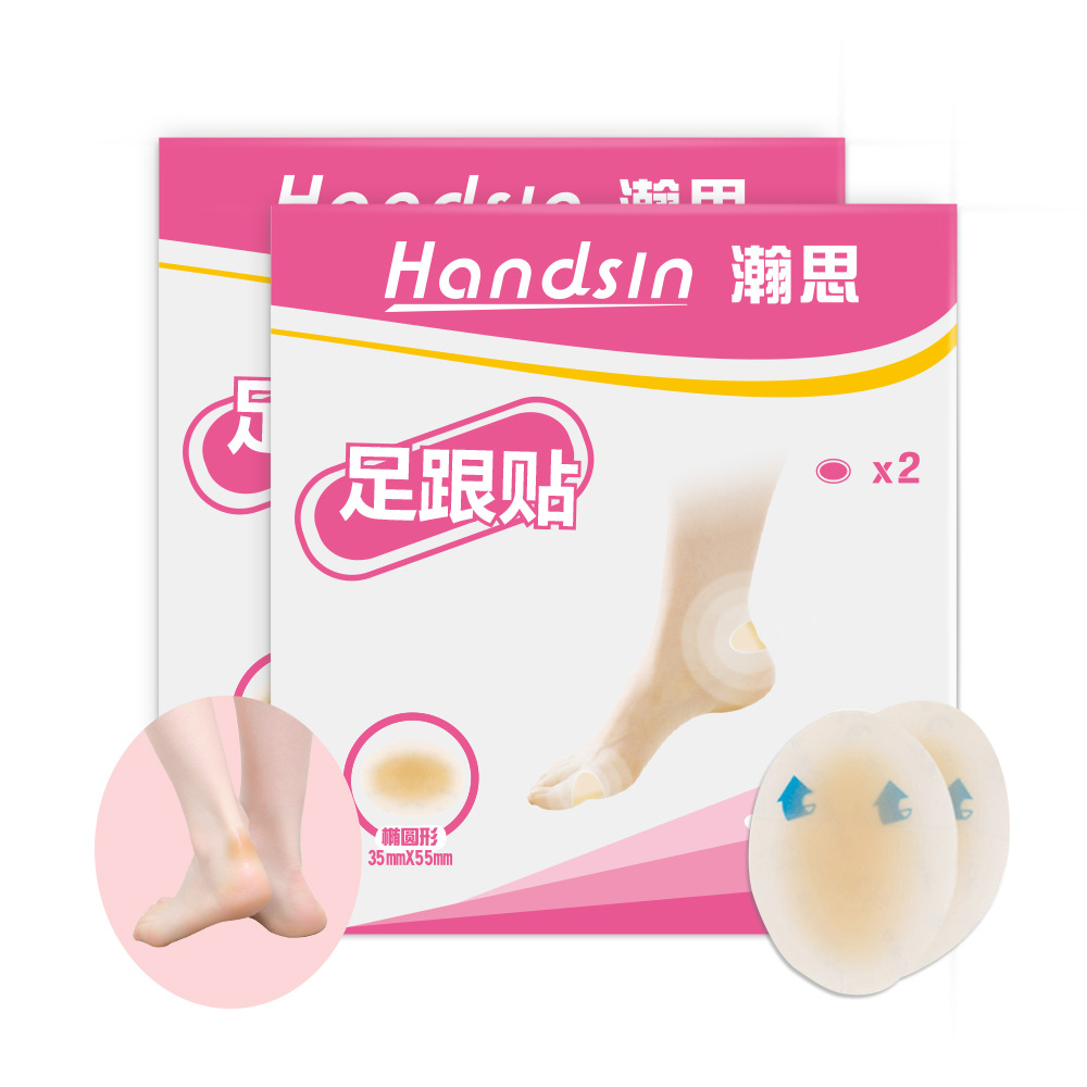 Paste de herida de burbuja impermeable (paste de talón)