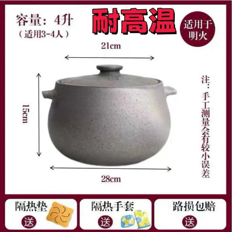 四川非遗荥经黑砂锅炖锅家用燃气煤气灶专用老式土砂锅汤锅拆凡家|undefined