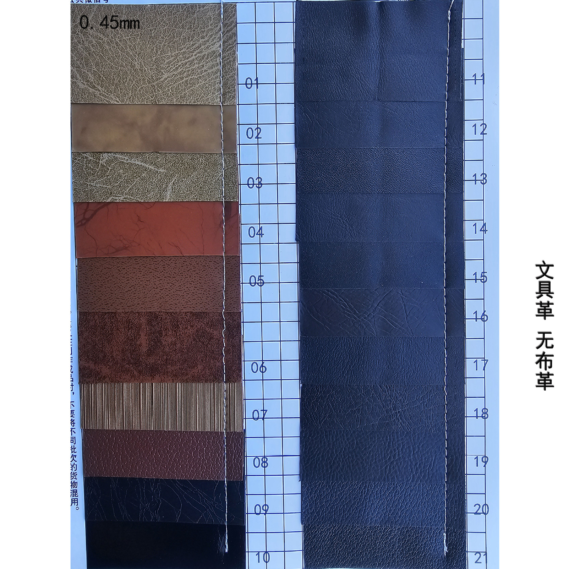 现货 无底布PVC皮革 无布革 文具革证件革 电压高周波皮革