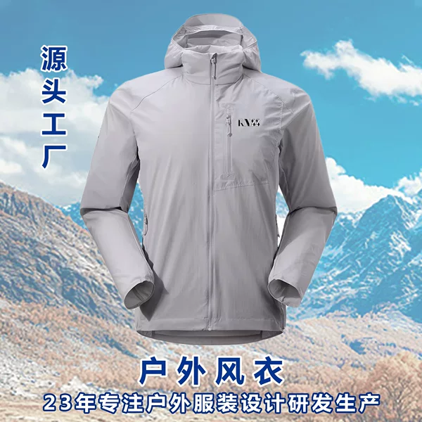 Lightweight Windbreaker Jacket for Men, Sun Protection, Lightweight, Splash-Proof, Breathable, Scratch-Resistant, Outdoor Sports, Mountaineering, Hiking, Men's Windbreaker, Custom-Made