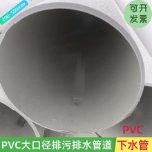 ��ھ���ˮ��pvc��ˮ����ˮ�ܹܵ�400pvc��pvc300��pvcˮ�����׳�