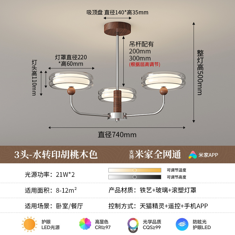 3 control de compañeros de clase de apoyo de cabeza Xiaoai