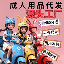 震动棒;情趣跳蛋;飞机杯