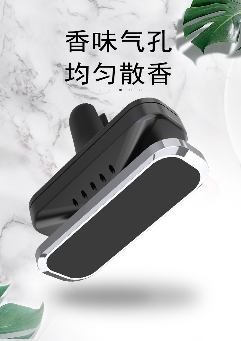 New Model of Car Air Vent Magnetic Plant Extract Aromatherapy Two-In-One Car Phone Holder