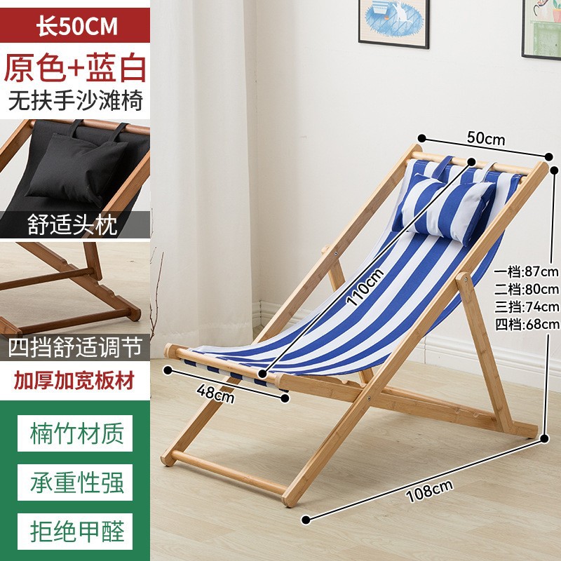 Silla de playa plegable almuerzo Silla de Salón al aire libre portátil respaldo silla hogar ocio cómodo ajustable silla fresca