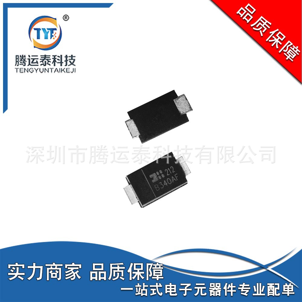 供应  B340AF-13 封装 D0-214AD 二极管  表面贴装型  优势直销