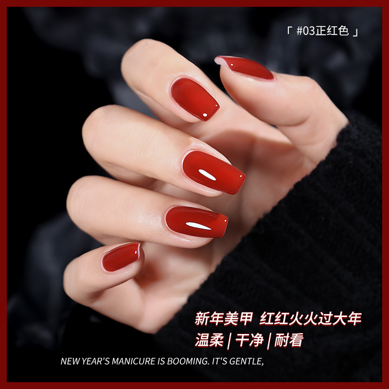 Pegamento de esmalte de uñas serie roja de Año Nuevo de otoño e invierno 2025 nuevo pegamento especial de fototerapia para salón de uñas color rojo vino cereza.