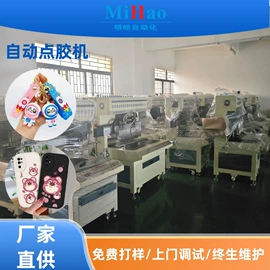 点胶设备;其他行业专用;塑机配件