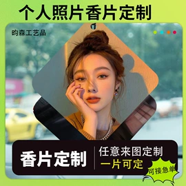 车用香水香薰;车挂