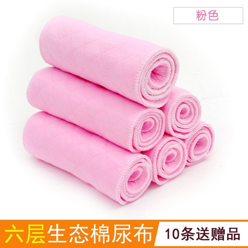 ◈♦✶✯Six layers, pink, 10-pack [with diaper buckle]✯✶♦◈