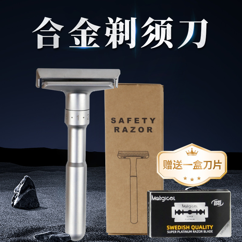 Amazon Manual Razor Men's Shaving Razor Gift Set Comes with 5 Blades, Double-Sided, Safe and Durable