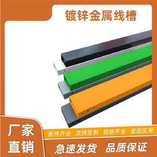 Shenlian Metal Trunking Bridge Large Span 800*150 Cable Bridge Hongji Hot-Dip Stainless Steel Bridge