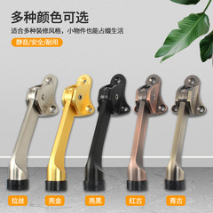 Foot door stop, safety door card, door stop, random stop door stopper, locator door stop, door stop, mobile windproof door stopper