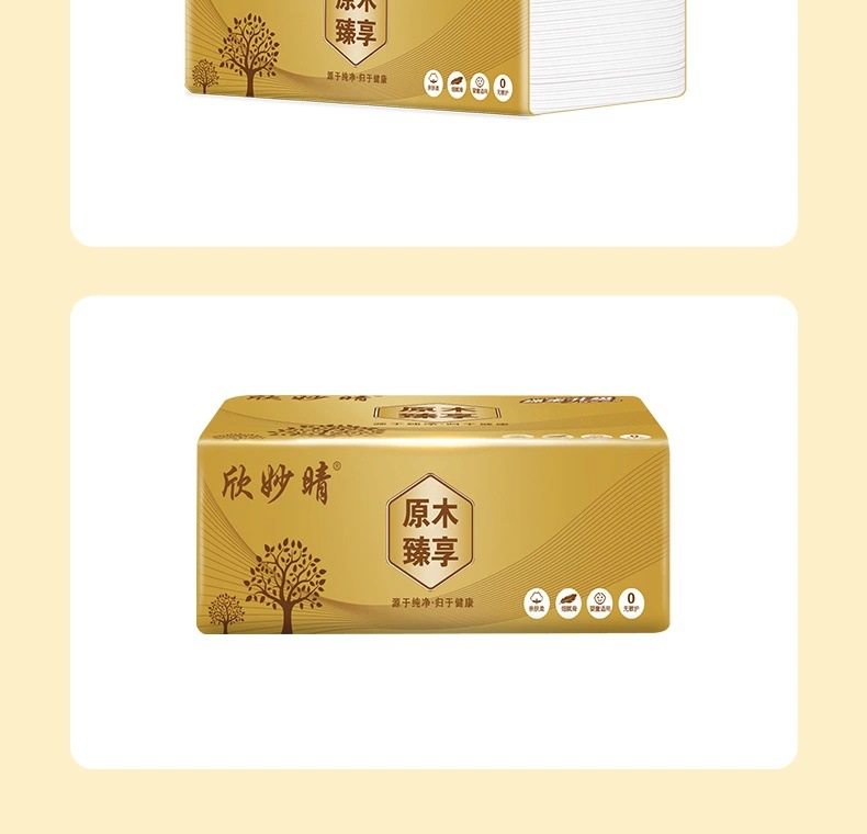 微信图片_20210809213236