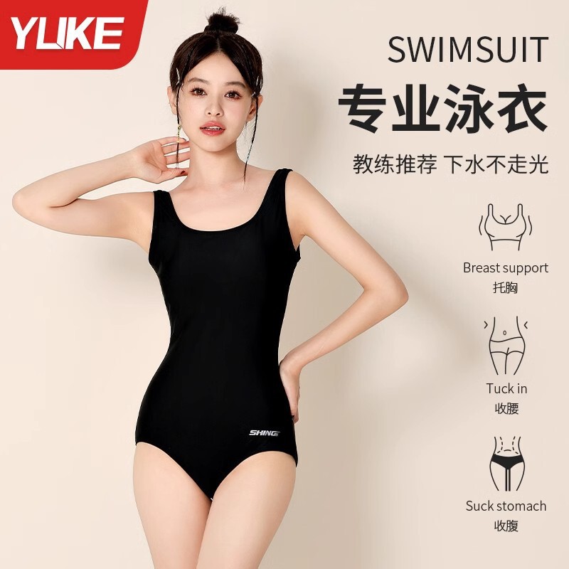 Women's Swimsuit 2025 New Model for Hot Springs, High-End One-Piece Swimsuit, Professional Swimming Training, Plus Size Swimwear Women's Swimsuit 2025 New Model for Hot Springs, High-End One-Piece Swimsuit, Professional Swimming Training, Plus Size Swimwear