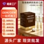 一次性口腔定制抑菌漱口水