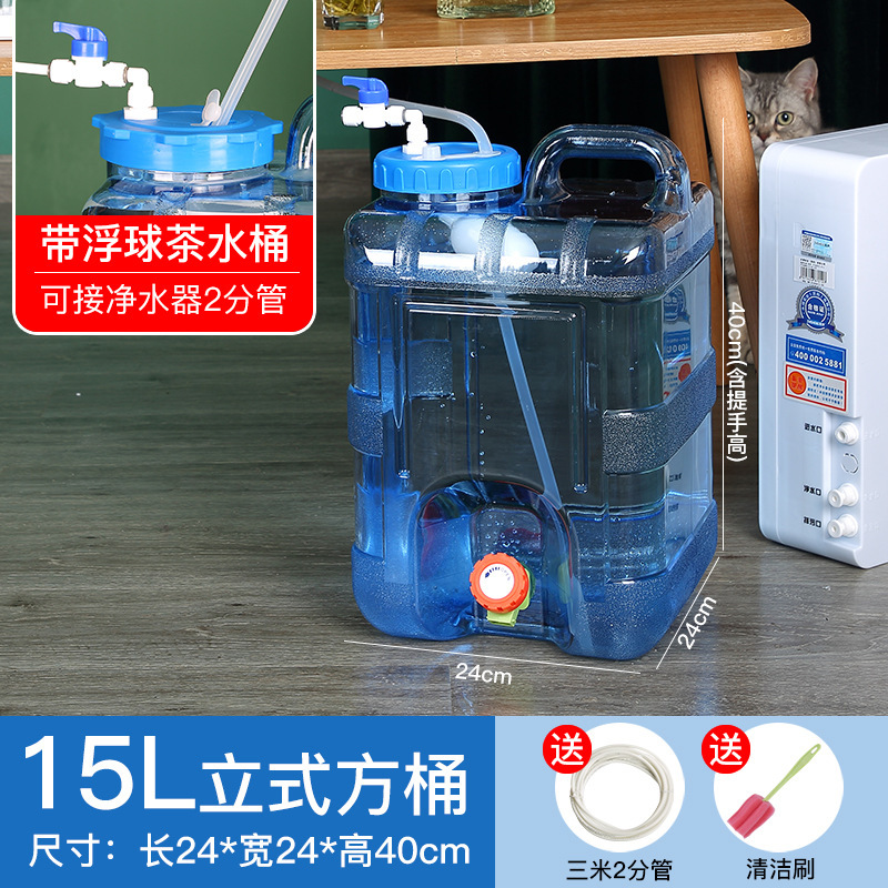 净水桶家用储水桶带浮球茶台茶具饮水机桶净水器自动上水纯净水桶|undefined