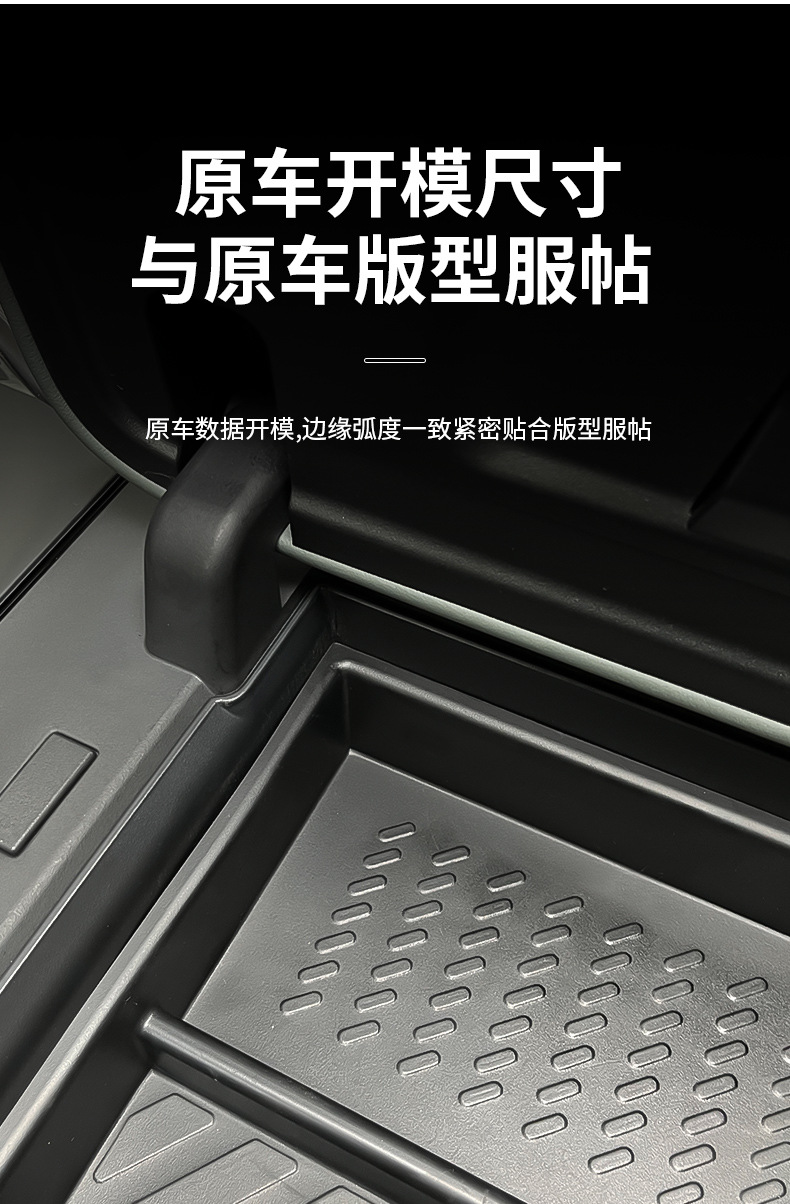 Specially Used for Chery ICAR03 Armrest Box Storage Box Storage Box Central Control Lower Storage Box Water Cup Cover Modification Pad