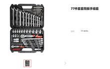 ���һ�Դ�׶������޹��߰�����Ͳ������װ����ά�޹���YT-38781