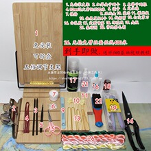 �ֹ�diy�������z�q���l������ ���ֹ��߰����b ȫ�׵��ּ���