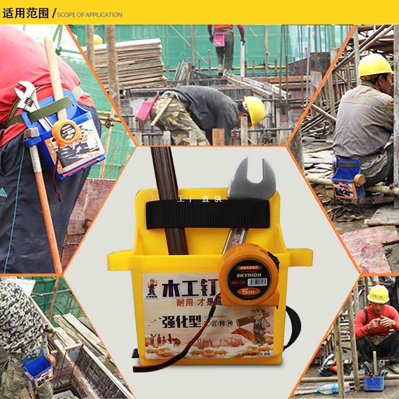木工钉包 钉兜工地木工装钉包多功能插扣腰带 木工钉子腰兜工具包