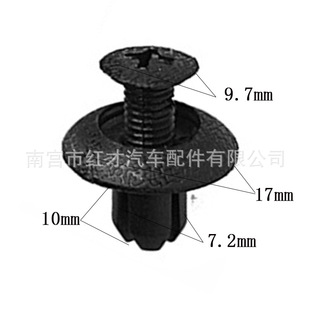 Car fender Fender screw expansion buckle suitable for 7mm caliber