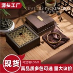 古法传承手镯盒手串包装盒黄金珠宝盒复古首饰盒手串盒首饰包装盒