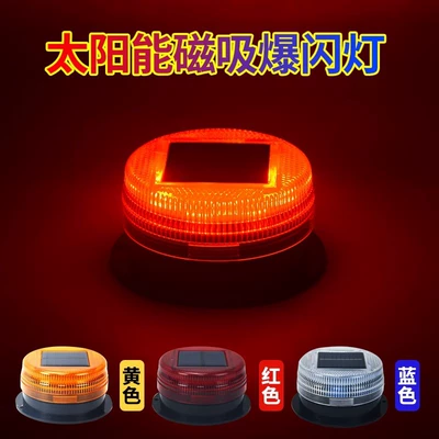 Roof Light, Taiyangneng Light Car Signal