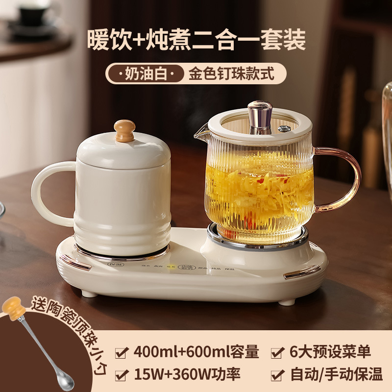 Wow オフィスでお茶を淹れるためのカスタマイズされた恒温健康ポット、多機能全自動ケトル、ガラスフラワーティーポット|undefined
