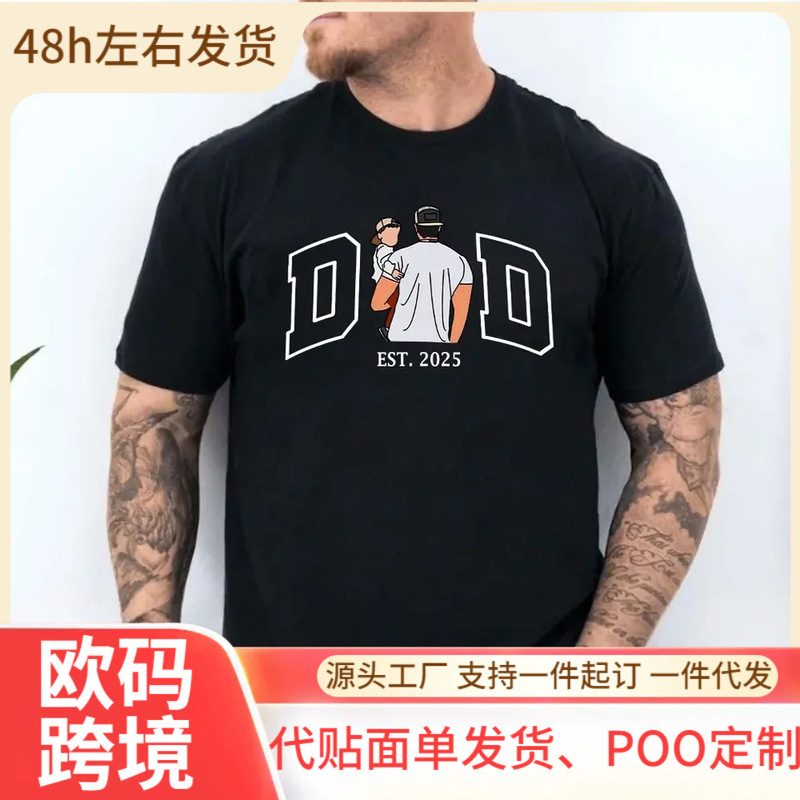 Father's Day Gift for Men, Personalized Dad Portrait Design Cotton T-Shirt, Husband's Birthday Men's Short-Sleeved T-Shirt