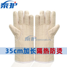加长隔热防烫手套 加厚五指耐磨烤箱厨房烘焙耐高温加棉防护手套