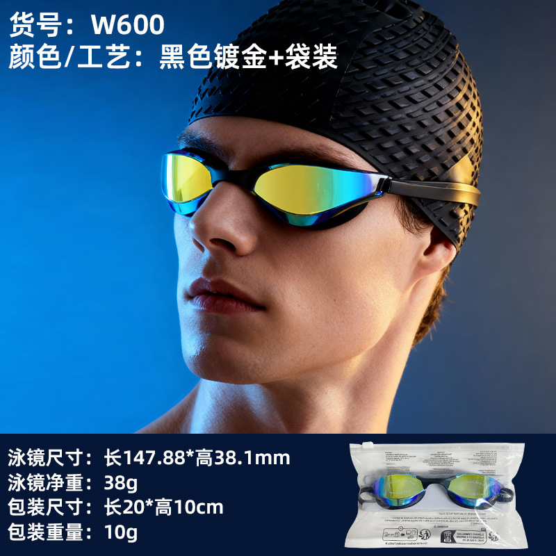 블랙 도금 + 파우치 포장