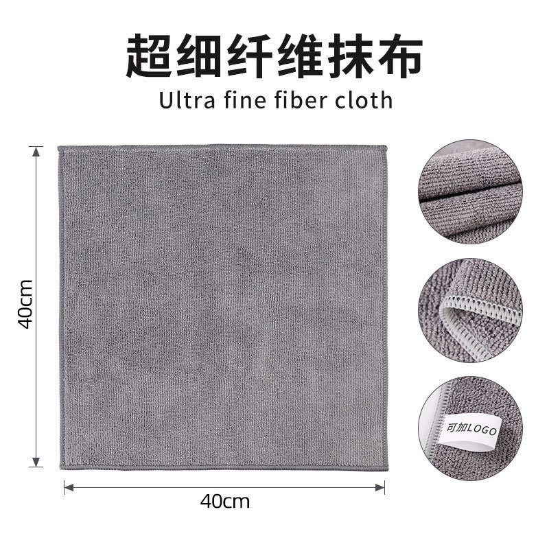 Comercio exterior suministro transfronterizo toalla de lavado de automóviles 40 * 40 toalla de lavado de platos para limpieza de mesa para limpieza de urdimbre poliéster toalla de limpieza de automóviles