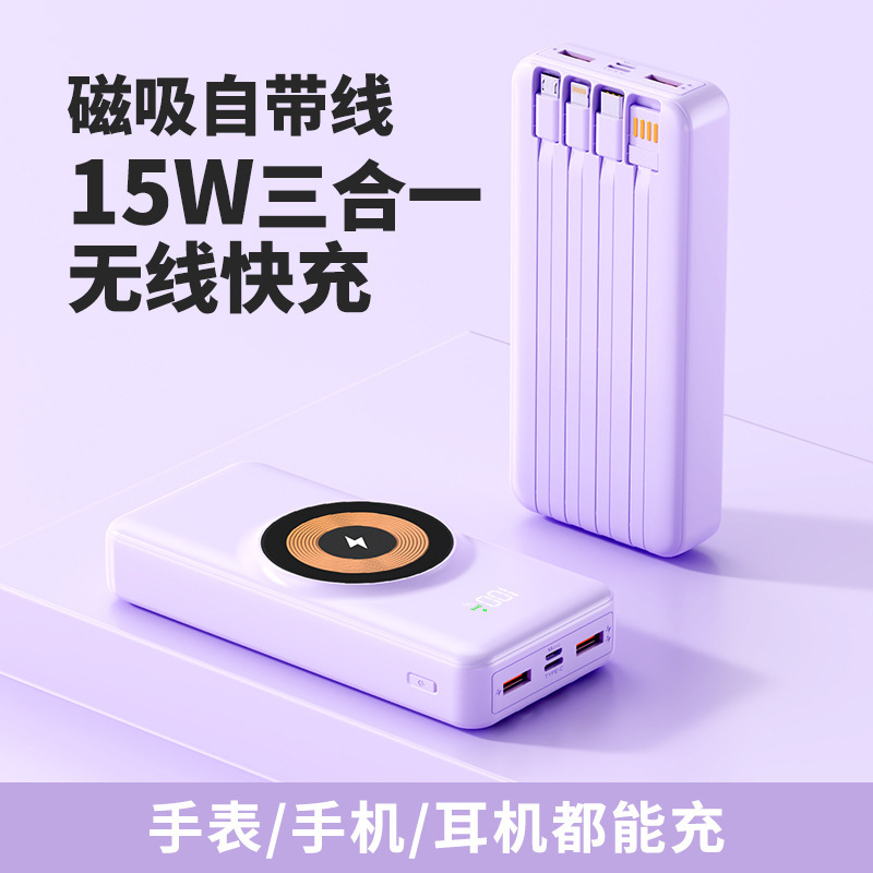 パワーバンク磁気ワイヤレス MagSafe 高速充電 20000 mAh 内蔵ケーブル 1 モバイル電源銀行|undefined