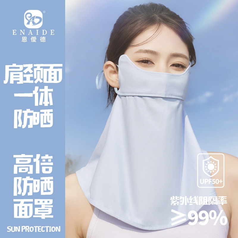 Summer Ice Silk Sunscreen Mask Women's Three-Dimensional Neck Protection Mask Covering Face Gini Riding Driving Sunshade Veil