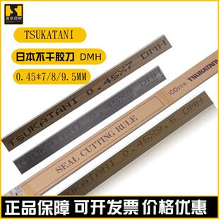 ��ɽ���l�ձ�ڣ��ģ�е� ���^����ĥ�����L��tsukataniģ�бP��